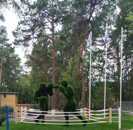 Санаторий 